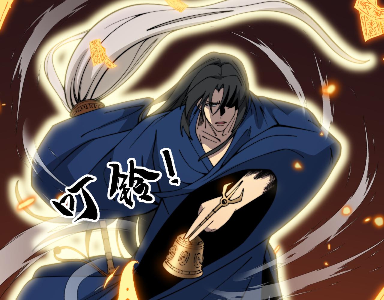 第379话 神仙打架103