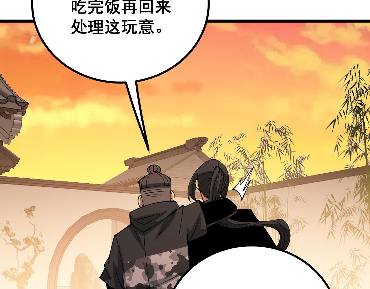第321话 大显神通132