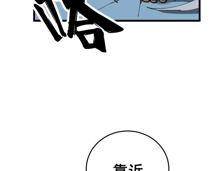 第157话 蒙面怪物37