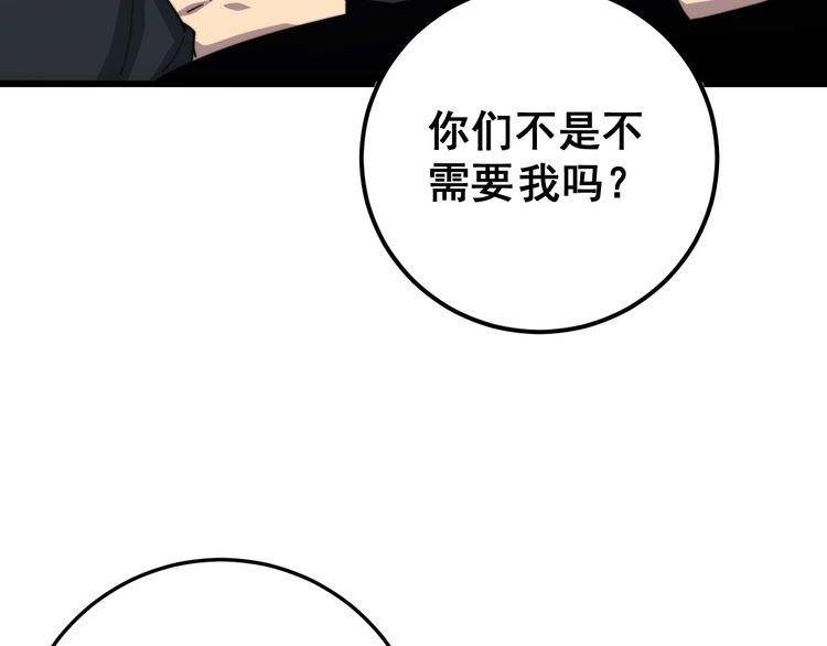 第171话 鬼附95