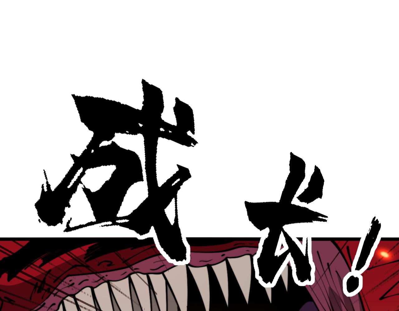 第367话 神炎脚129
