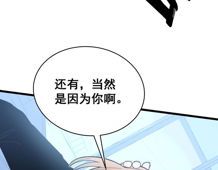 第215话 良家妇男118