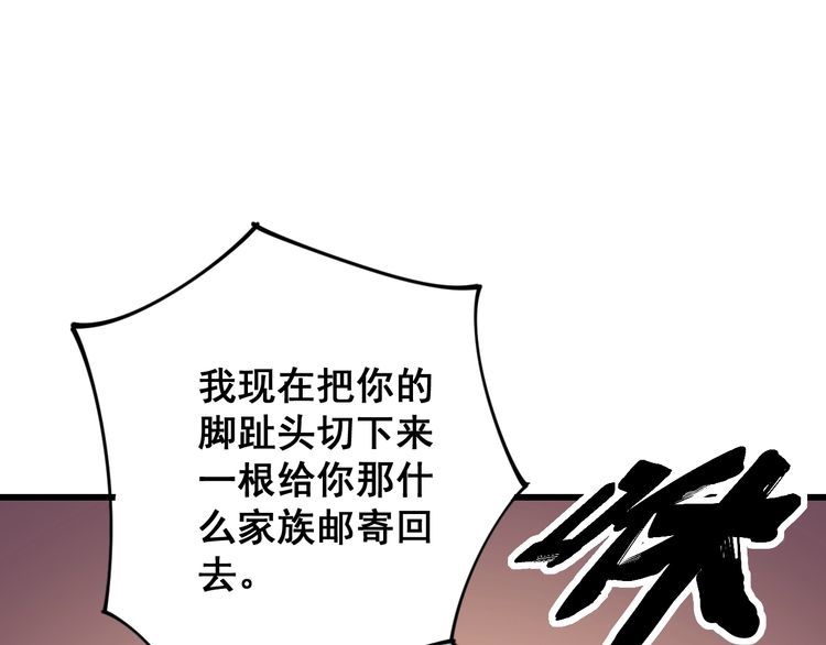 第120话 黑妖石130