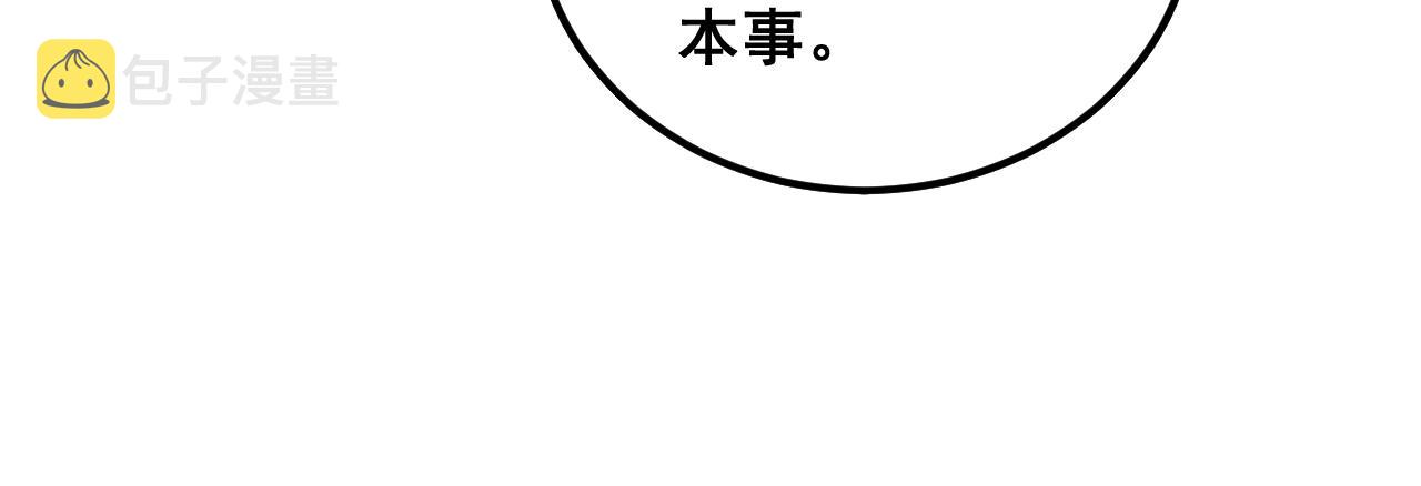第269话 意外120