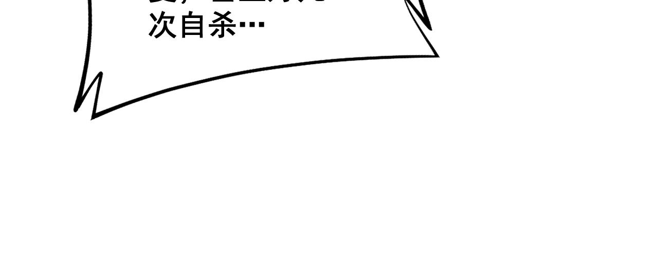 第318话 大宝刀36