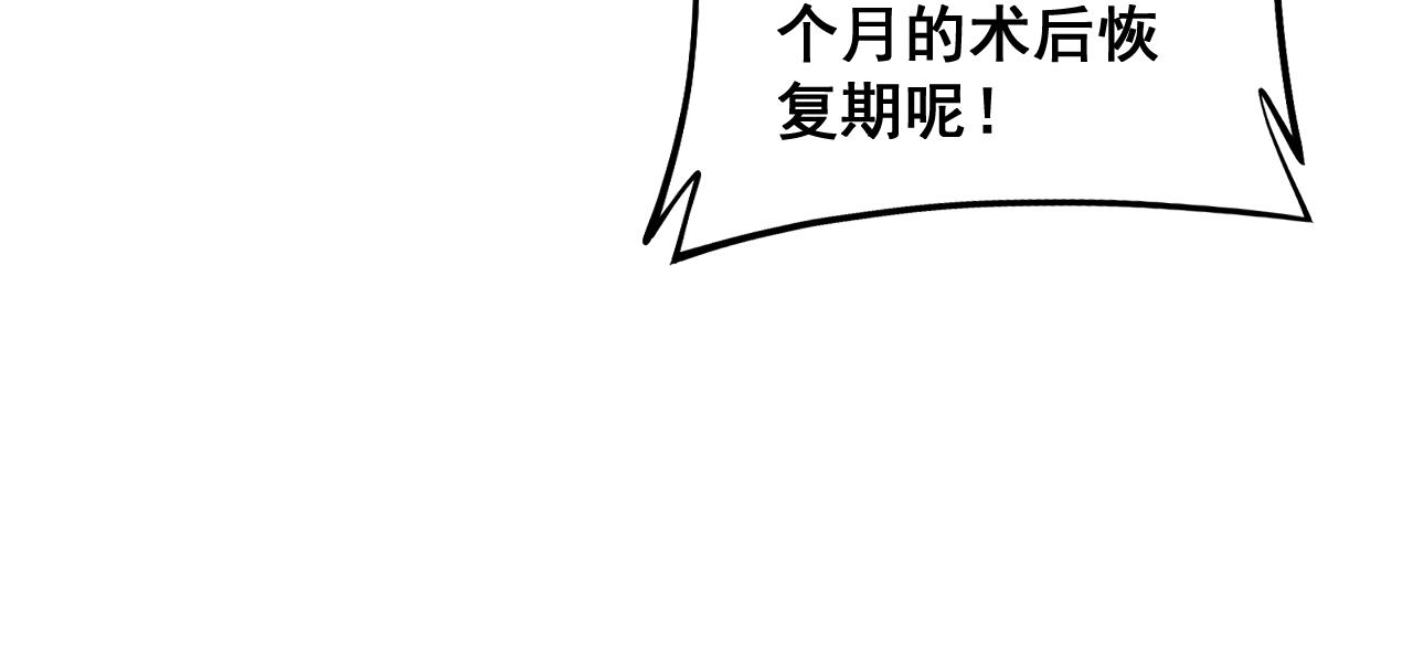 第335话 子母参12