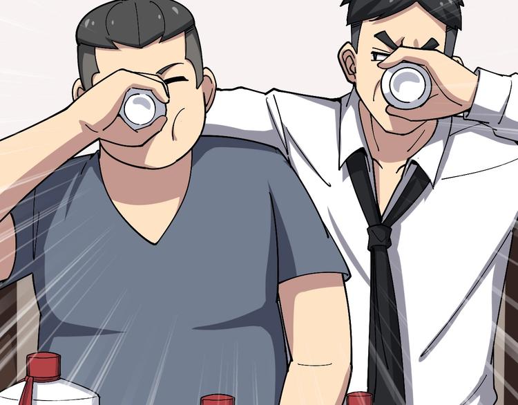 第19话：不会喝酒！17