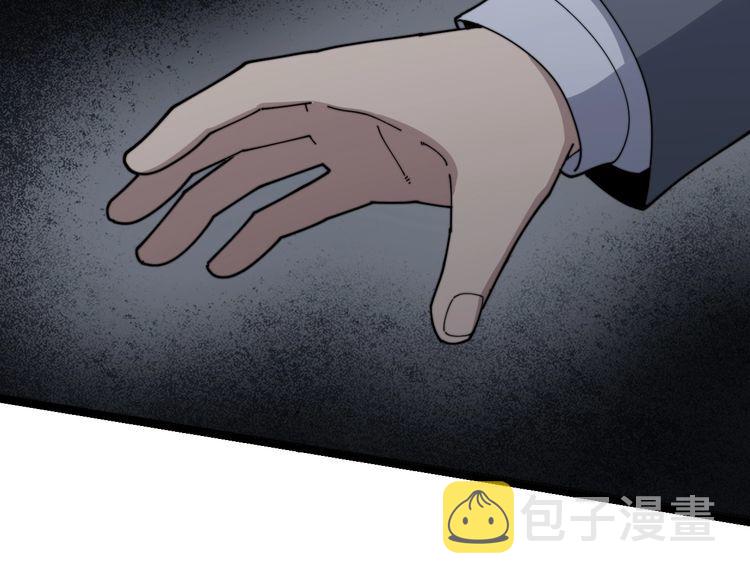 第196话 扼杀萌芽24