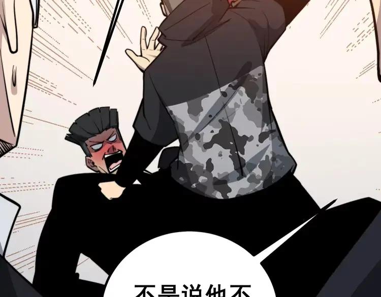 第246话 打赌11