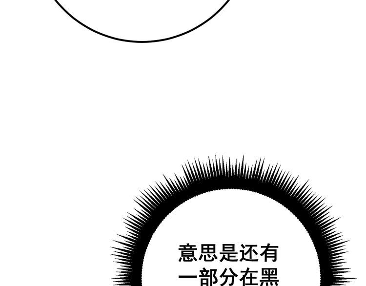 第159话 烈男孙哥118