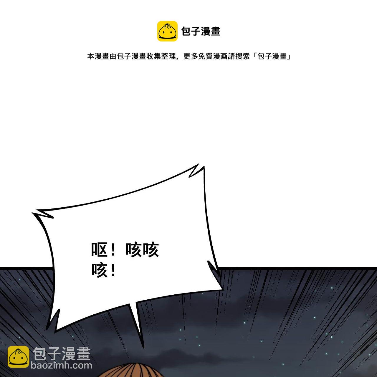 第314话 轩辕老爷子80