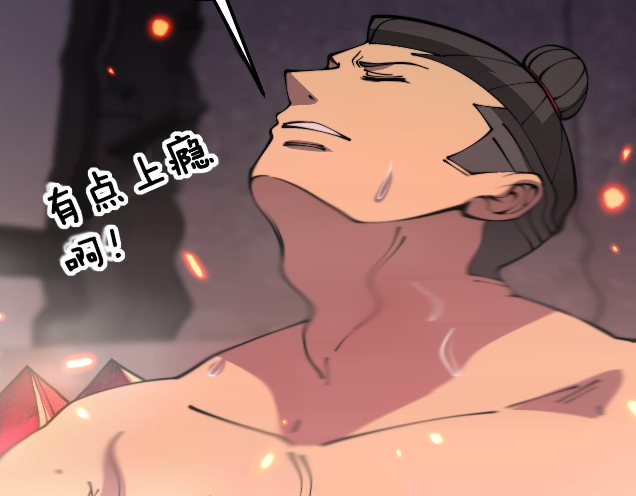 第363话 冰火两重天93