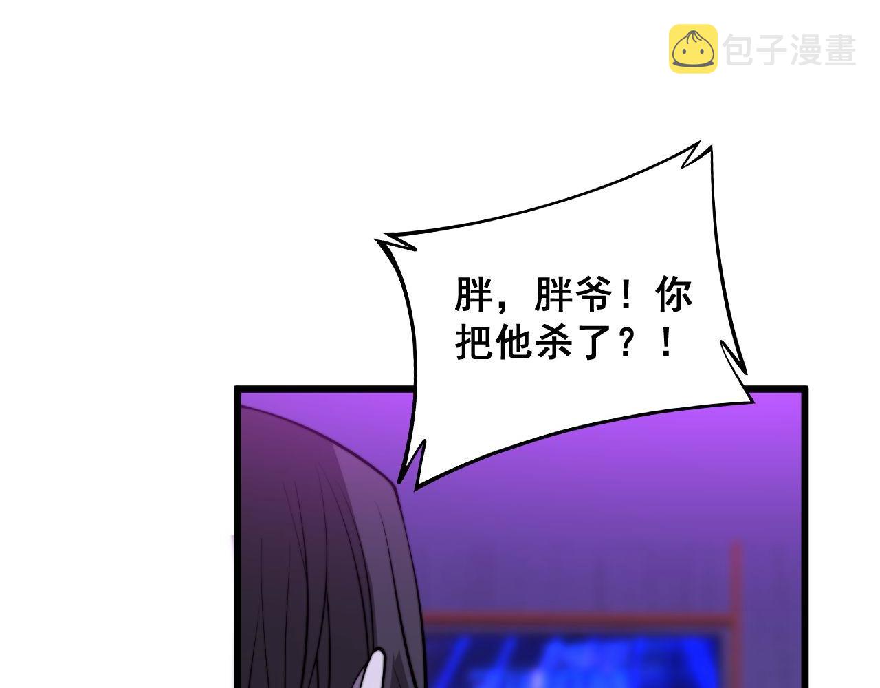第342话 秀恩爱11