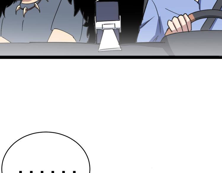 第5话：来啦老哥！64