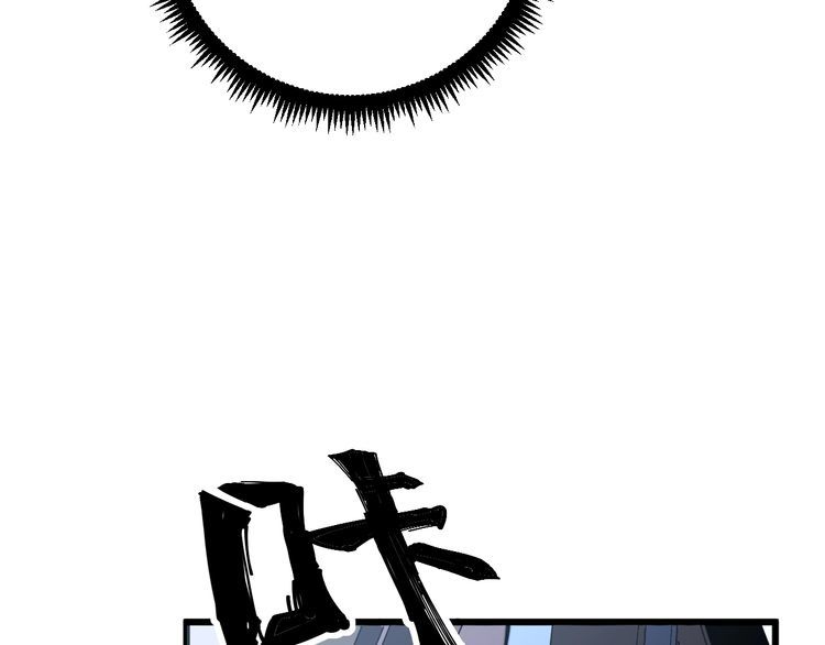 第112话 魔幻治疗57