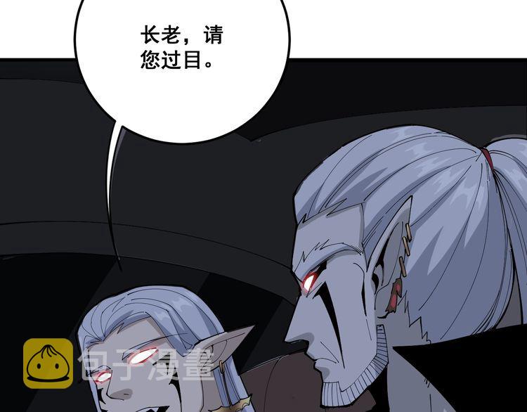 第110话 吸血鬼伯爵139