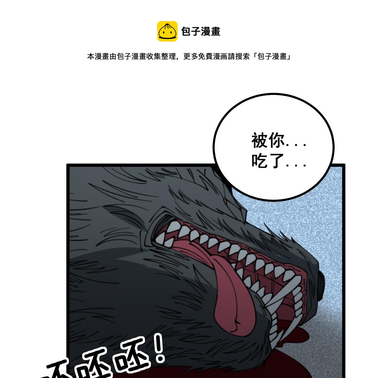 第323话 大风起兮70