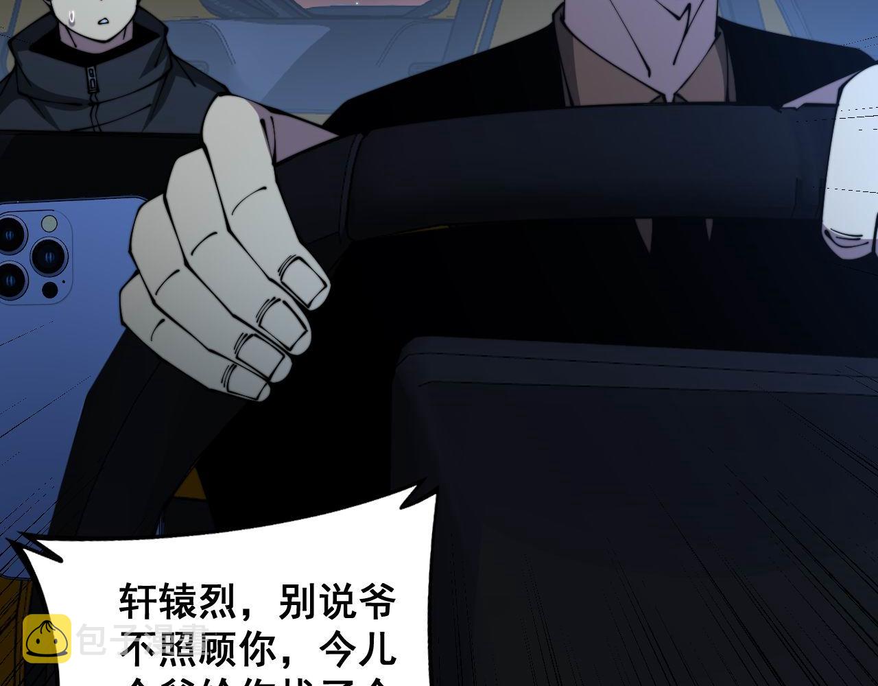 第312话 冤魂刀79