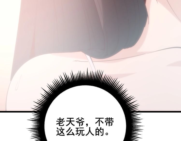 第173话 如同货物13