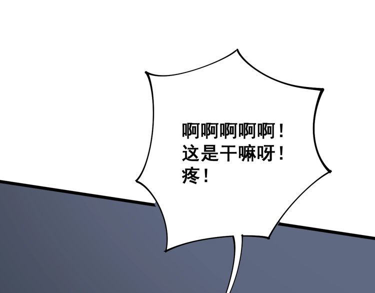 第113话 月慌慌23