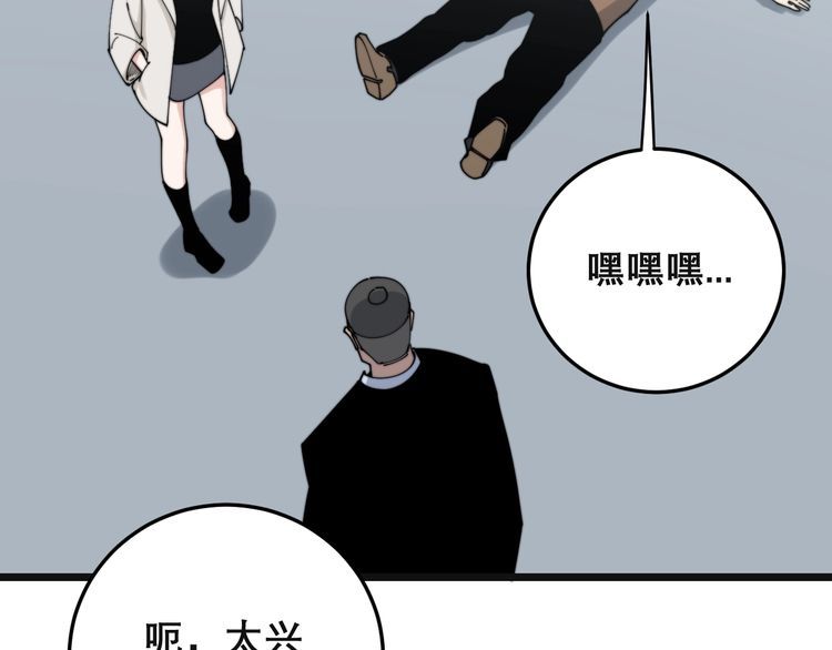 第201话 龙门影业77