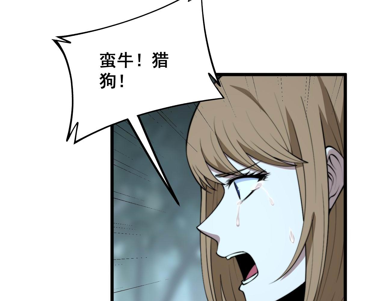 第290话 冲锋陷阵77