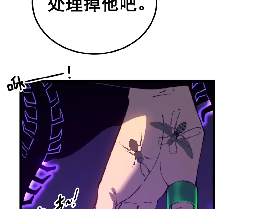第411话 道友14