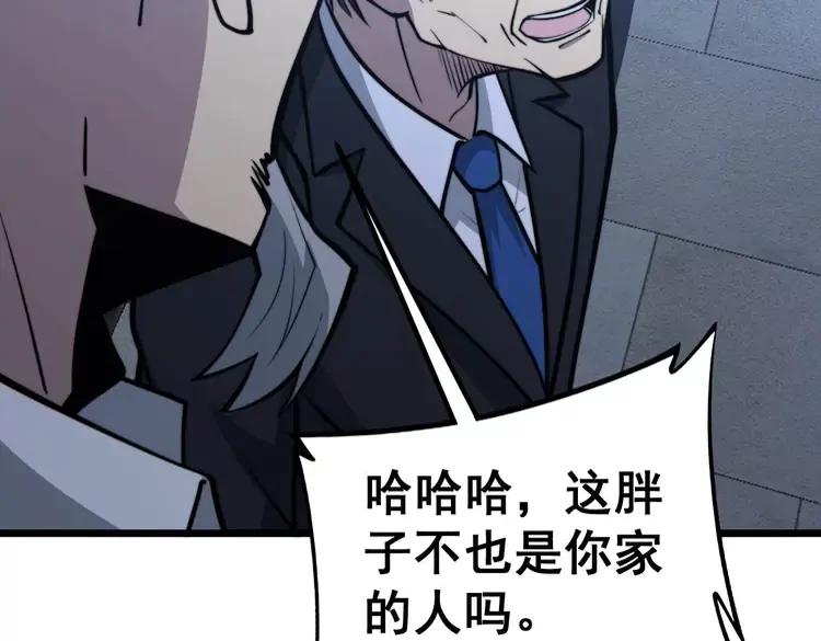 第247话 神射手74
