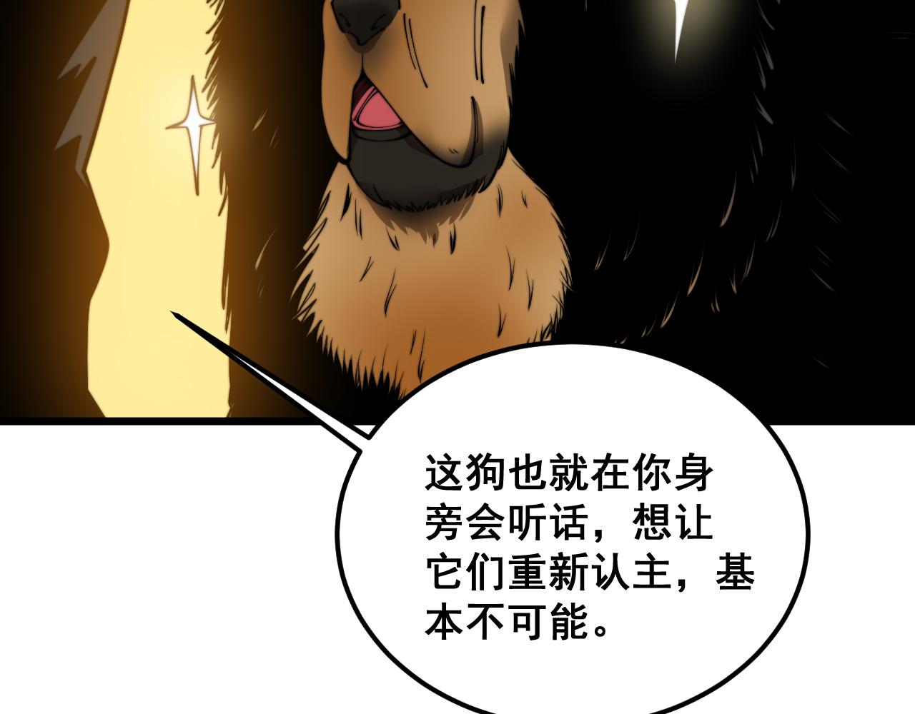 第379话 神仙打架64