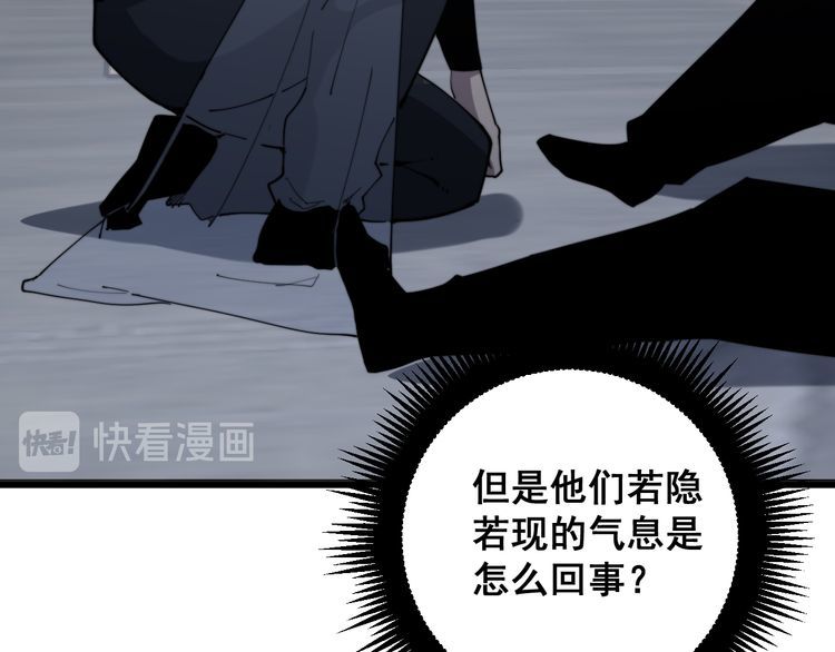 第177话 山魁143
