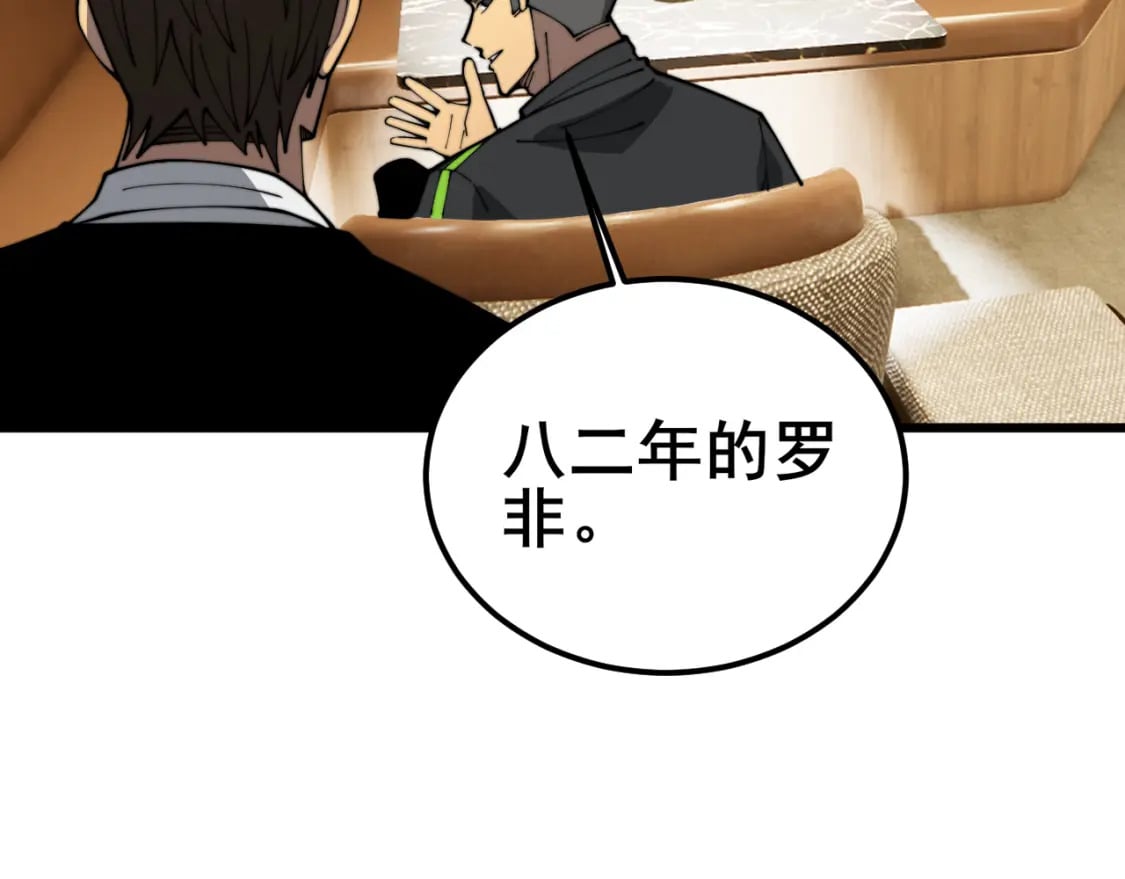 第404话 甜甜很甜19
