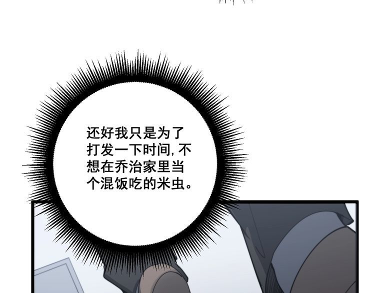 第140话 俺单身128