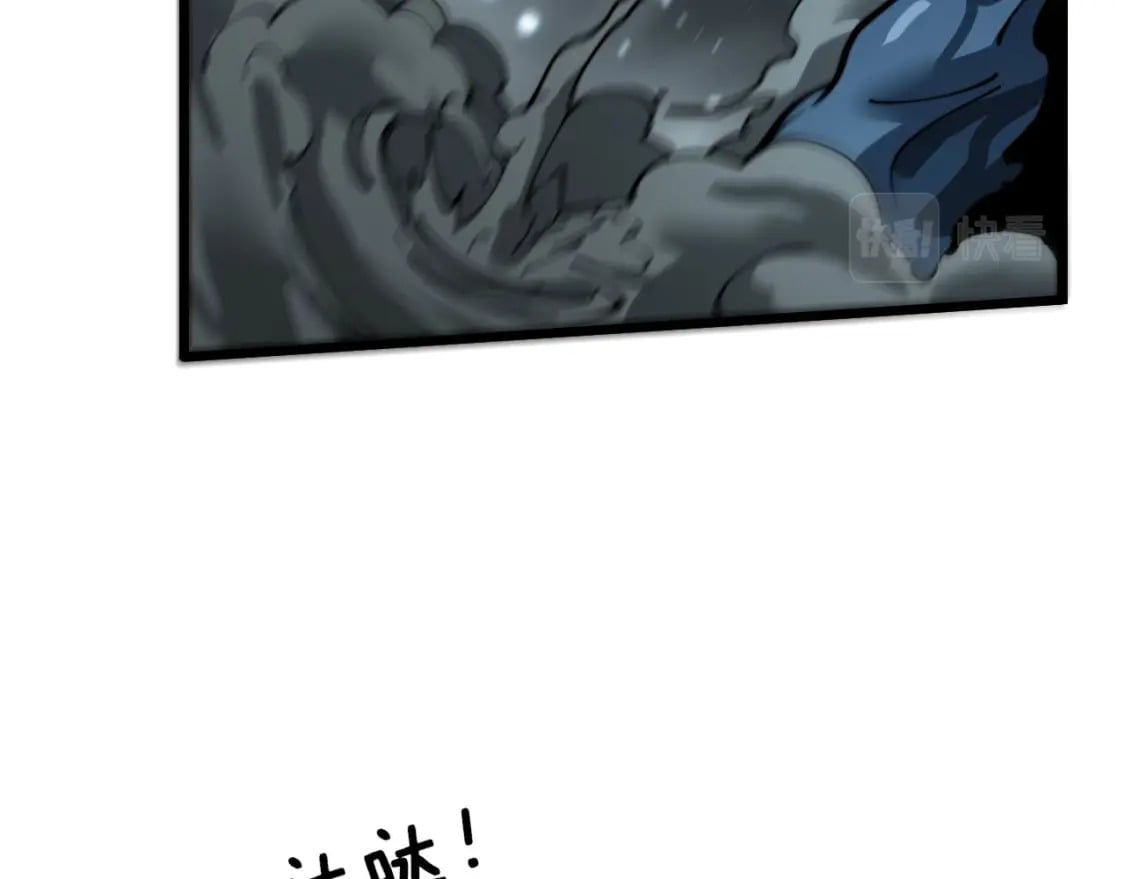 第417话 鬼王68