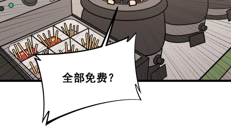 第219话 门主的威严120