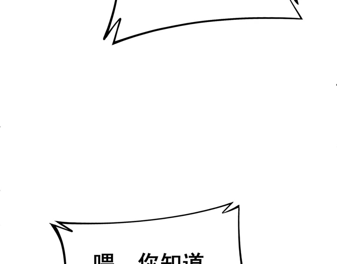 第431话 软脚虾176