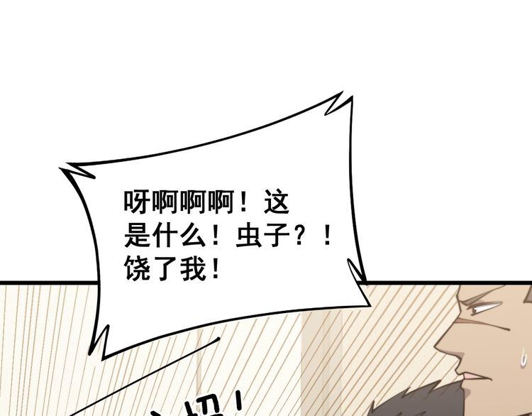 第237 干饭人56