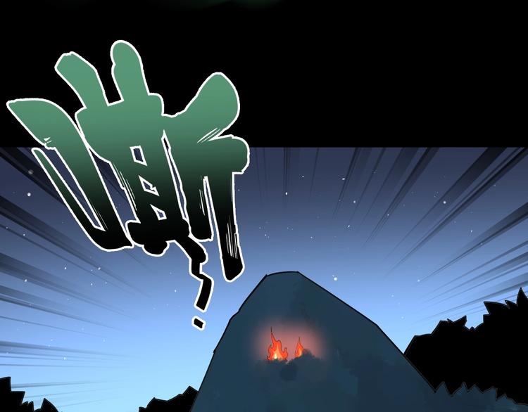 第60话 阵起！62
