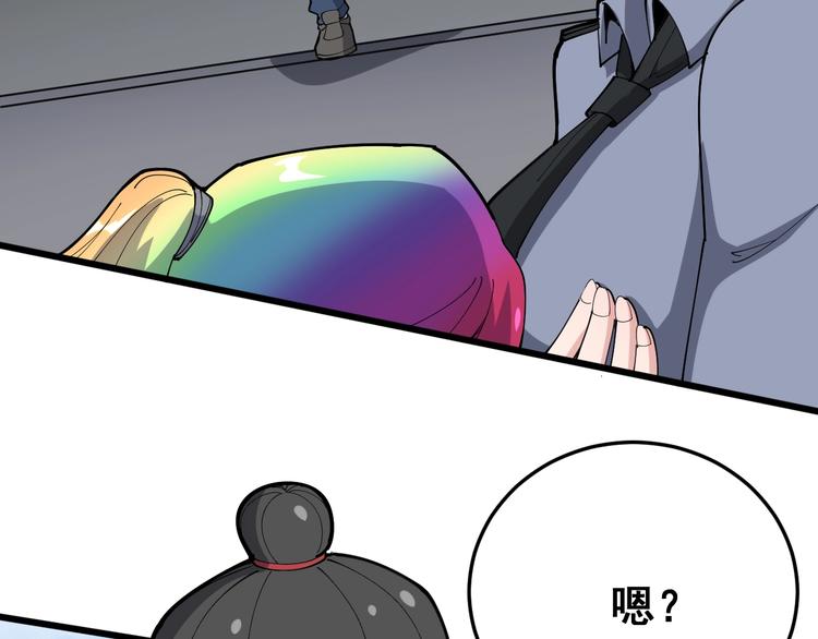 第66话 骑上我心爱的小摩托15