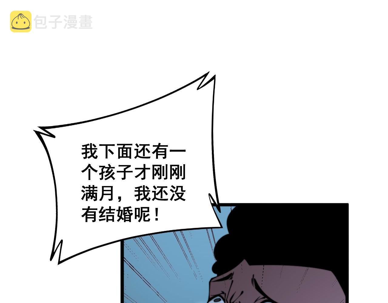 第285话 男上加男58