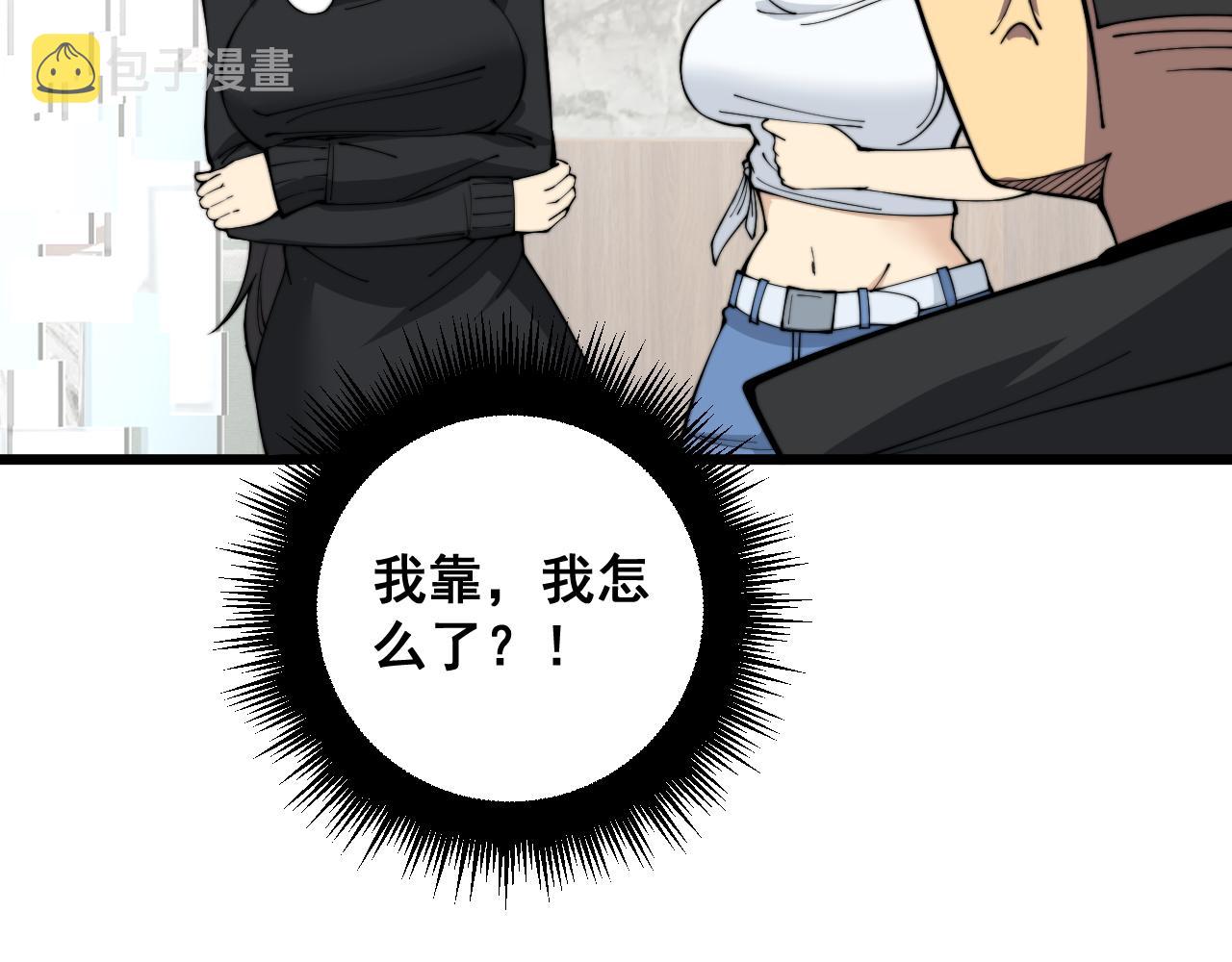 第343话 龌龊咸猪手108