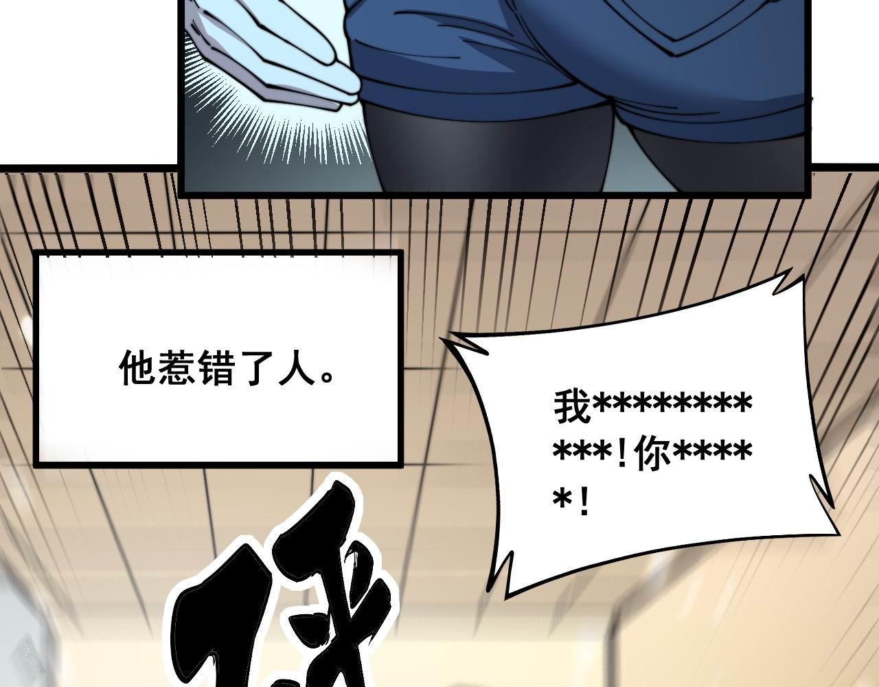 第321话 大显神通151