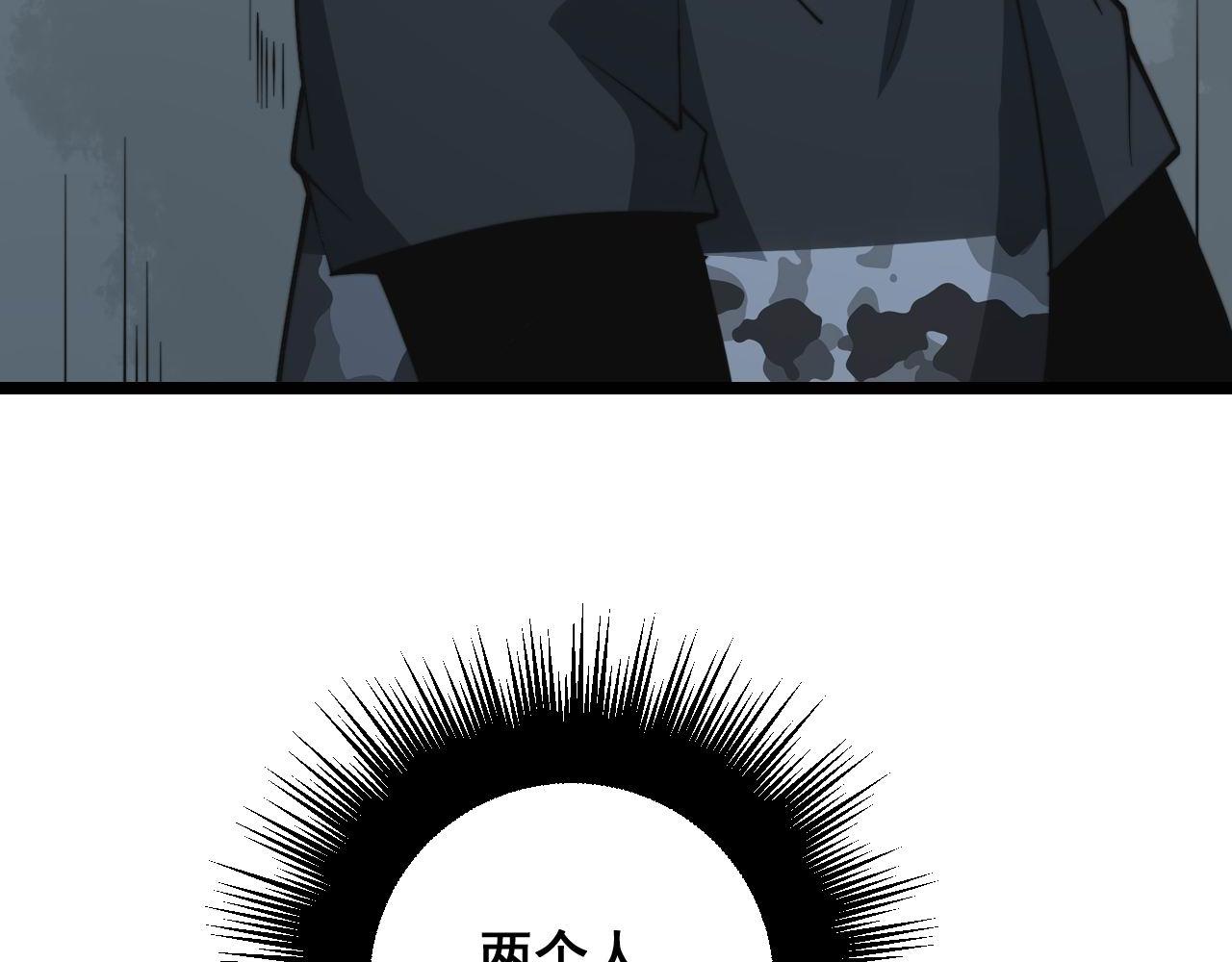 第285话 男上加男7