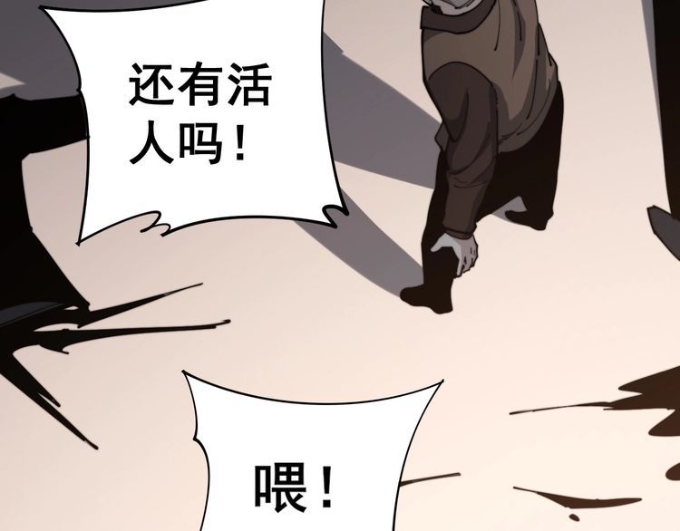 第162话 人蛊挑衅78