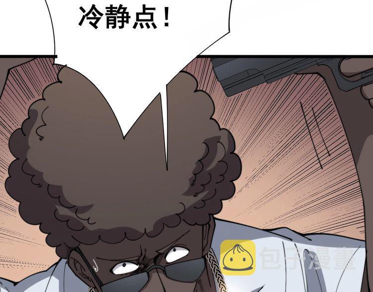 第138话 神乎其技73
