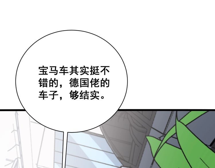 第212话 傻大个77