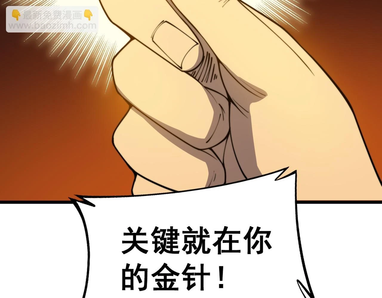 第394话 特工87