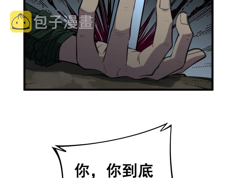 第244话 熊王43