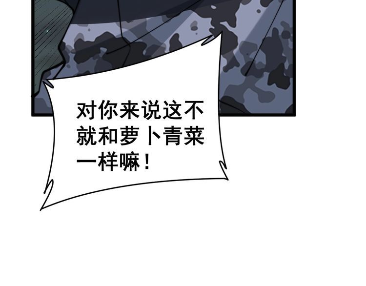 第214话 嫣嫣我想你19