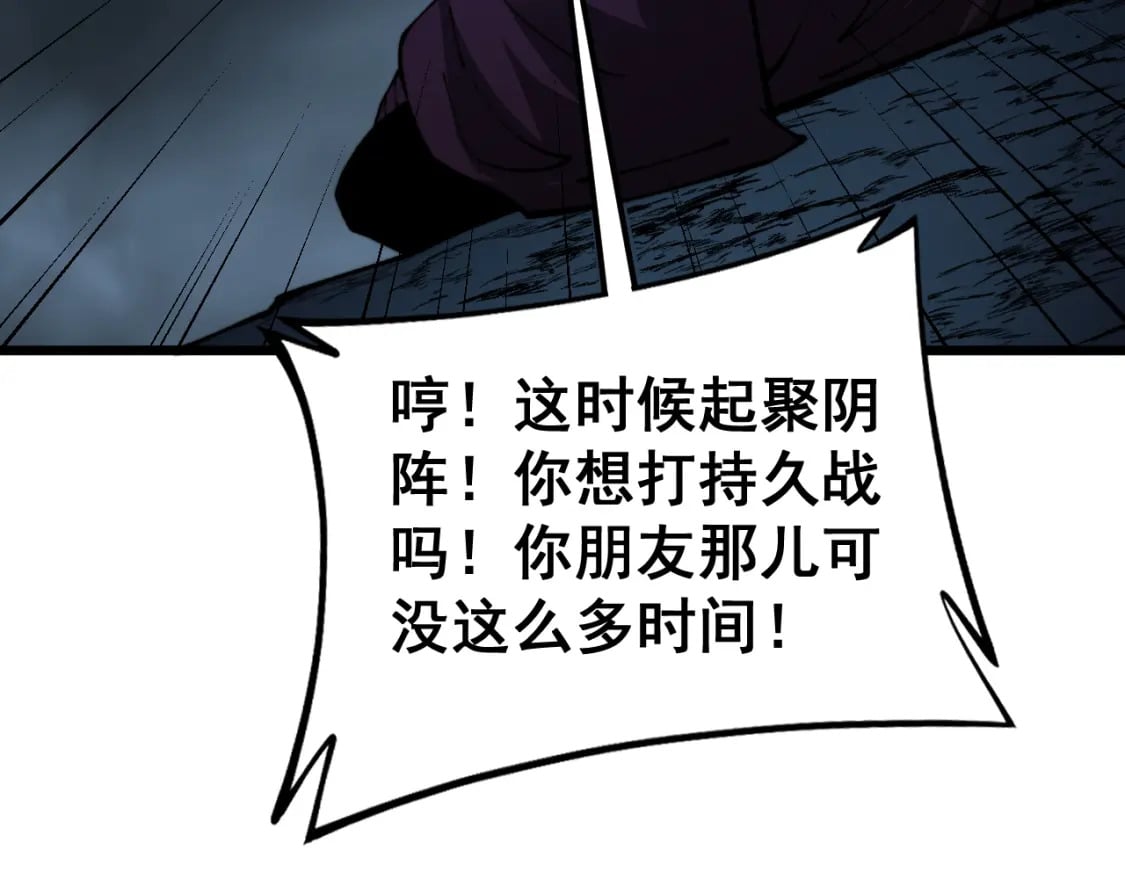 第433话 偷家157