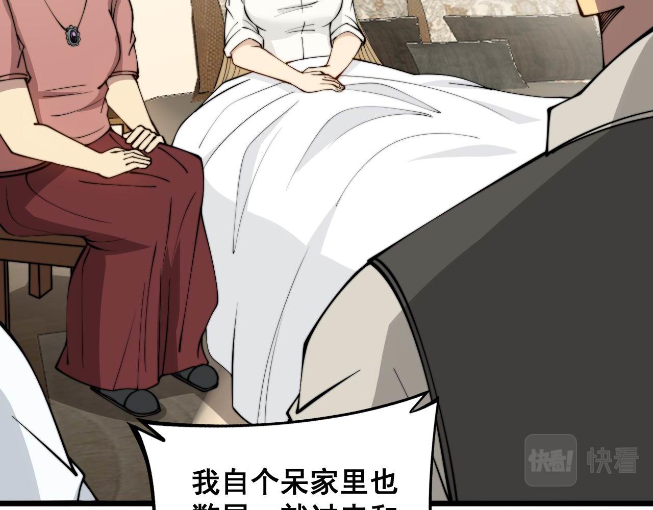 第323话 大风起兮99
